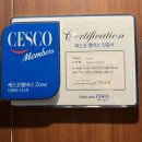 탑클라우드 호텔 익산 이미지