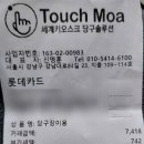 올리브당구장