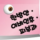 원클린마법사
