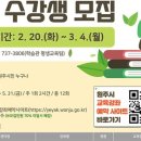 평생학습관 인근1 이미지