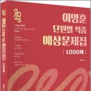 공비타 북스