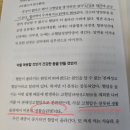 신탄진점핑하이