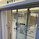 백점한의원 이미지