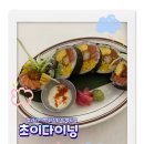 초이카츠 | 백화점 식당가 마제소바 연어후토마끼 초이뼈돈카츠 후기 초이다이닝 갤러리아백화점 타임월드점(주차완벽)