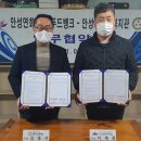안성연화마을푸드뱅크 이미지