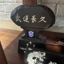 행운행정사 사무소 이미지