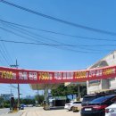 효성한우식육식당 이미지