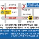 건설업기초안전보건교육안내소