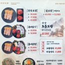 상상보쌈칼국수 이미지