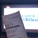 1958 | [영화] 와일드씽 후기 &amp; 피카디리 1958 2관 E열 7,8,9