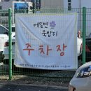 메밀면묵밥리 이미지