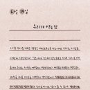 경희대중앙태권도 이미지