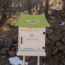 CU 무주구천동점 | 다시 찾은 전북천리길 무주 구천동 어사길 왕복 11.5킬로미터 2시간 45분 소요