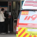 부산 '응급실 뺑뺑이 사망' 고교생, 병원 수용 14번 거절당해 이미지
