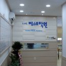 도래울베스트학원