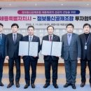 원정보통신 이미지