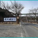 문덕2리경로당 이미지