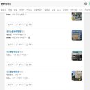 평안온누리약국 - 영등포구 양평로24길 9 | 평안온누리약국