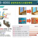 세이종합건설㈜ 이미지