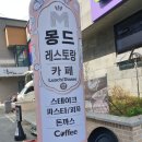 신대119옆 이미지