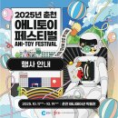 강원특별자치도장애인종합복지관 | &lt;춘천 10월 대표축제ㅡ춘천 가을행사/축제&gt;춘천 갈만한곳/춘천시 가을축제/춘천 여행정보/춘천 가을...