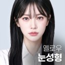 옐로우의원 | 강남역성형외과 강남구 옐로우성형외과의원 위치와 가격 안내