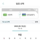 서현역(공항버스) 이미지
