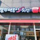 양덕동580 이미지