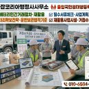 코리아행정사 네이버블로그