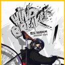 글로윈드 네이버블로그