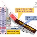 지식산업센터 구내 식당 운영하실 분 모십니다. 이미지