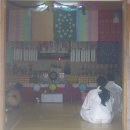 연화신방