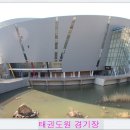 지남공원 입구 인근 이미지