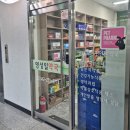 영성일약국 이미지