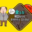 행정사사무소 활로 이미지