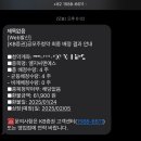 카테크코리아 | 나의 짠테크 이야기(ft.엘지씨엔에스 공모주 청약)
