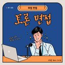 로이컴퍼니 네이버블로그