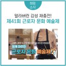 문화41 이미지