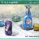 양재호미술학원