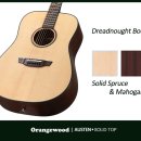 아름다운 울림 통기타 이미지