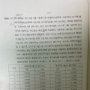 세무사기출/2020/문제2 물음2/ 리스 계약변경에서 범위 축소시, 범위 축소를 반영하는 방법이 달라 생기는 반올림 차이(?) 이미지