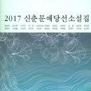 남궁지혜 단편 「측은지심」 속 ‘몸의 상처’에 대해서