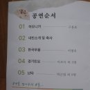 다울전통예술단 정기공연 이미지