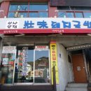 감천1동-13 이미지