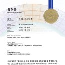 (주)트리엠