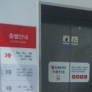 다이소원주문막점