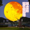 정선 종합사회복지관 정문 옆 | 강원도 10월 축제 갈만한곳 제 49회 2024 정선아리랑제