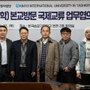 한국승강기대학교 이미지