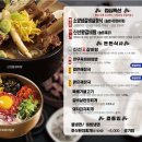 화로갈비소 이미지