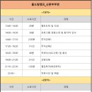 홈드림캠프 이미지